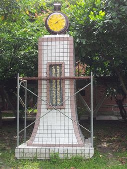 羅東國小 太陽能時鐘